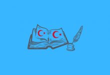 Türk Dili ve Edebiyatı Taban Puanları