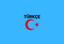 Türkçe Öğretmenliği Taban Puanları